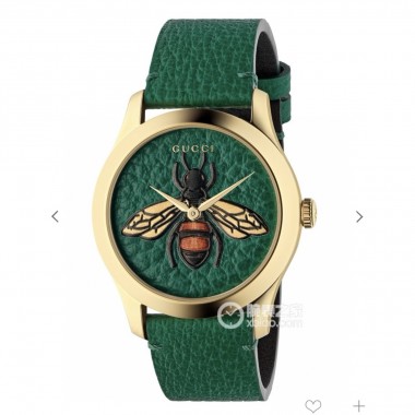Gucci Original G-Timeless Watch 37mm