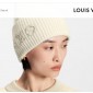  LV Headline Beanie